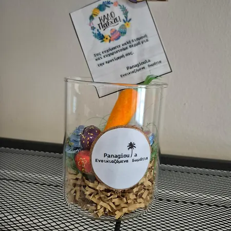 Panagioula Apartment *